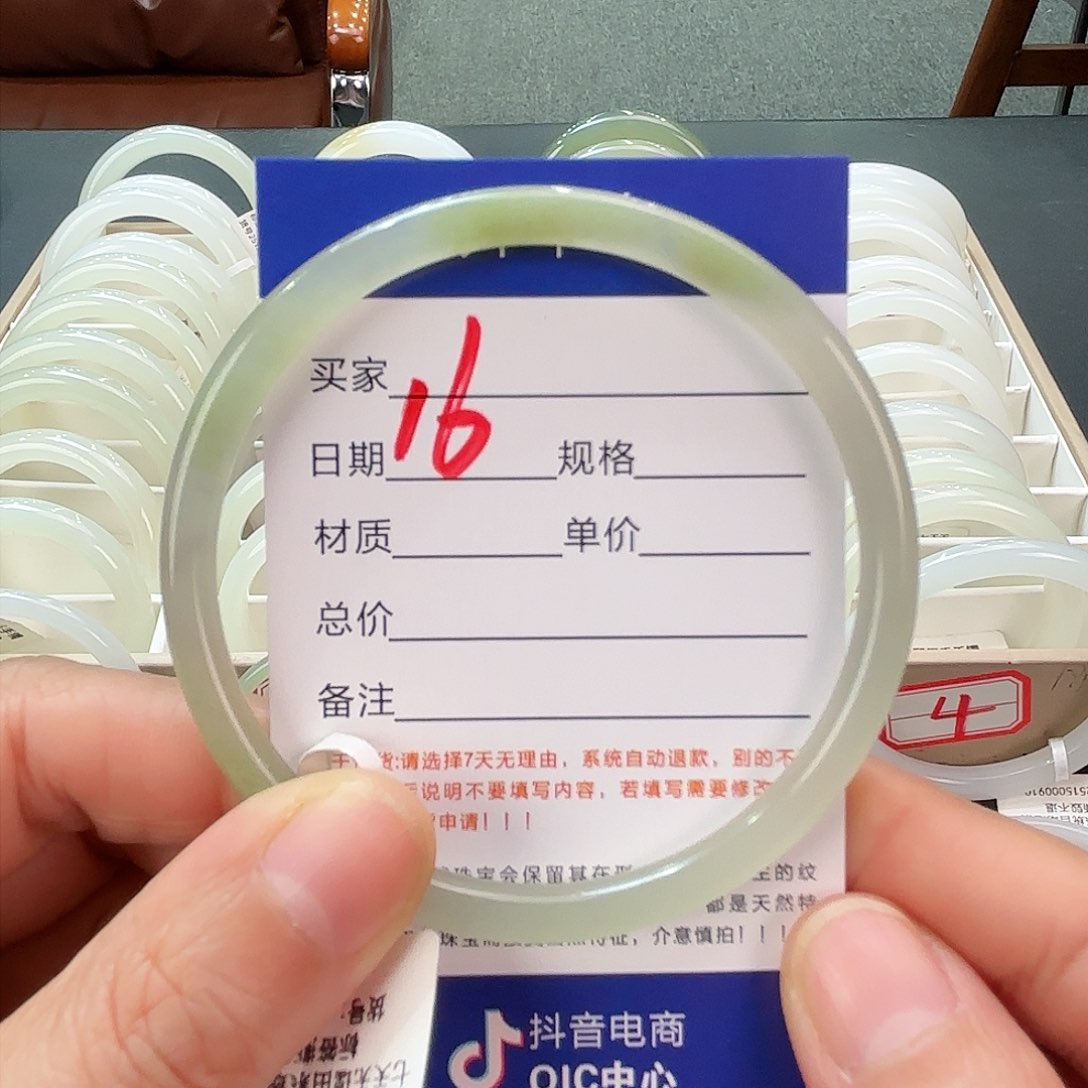 未镶嵌手镯和田玉星****๑