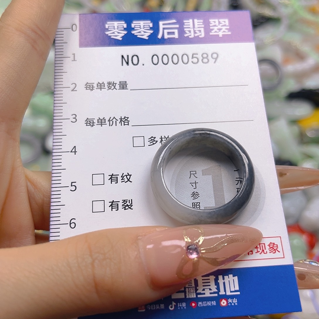 翡翠未镶嵌颈饰hhh