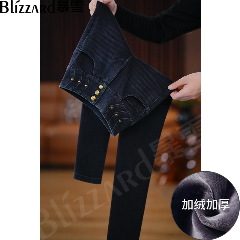 暴雪【茶灰玫瑰】“妖精裤”加绒四面弹高腰紧身牛仔裤女2025冬小脚裤