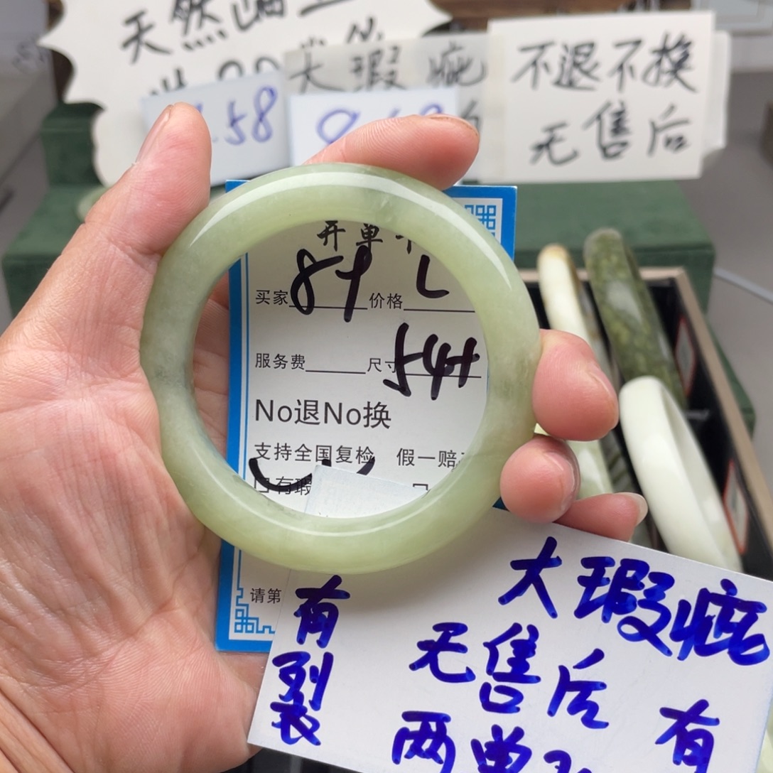 未镶嵌蛇纹石玉手镯
