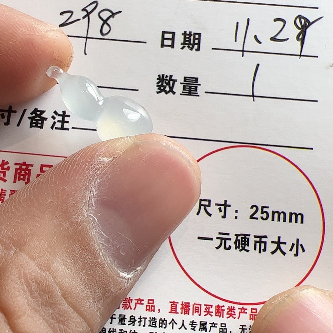 小***哥翡翠散珠翡翠葫芦