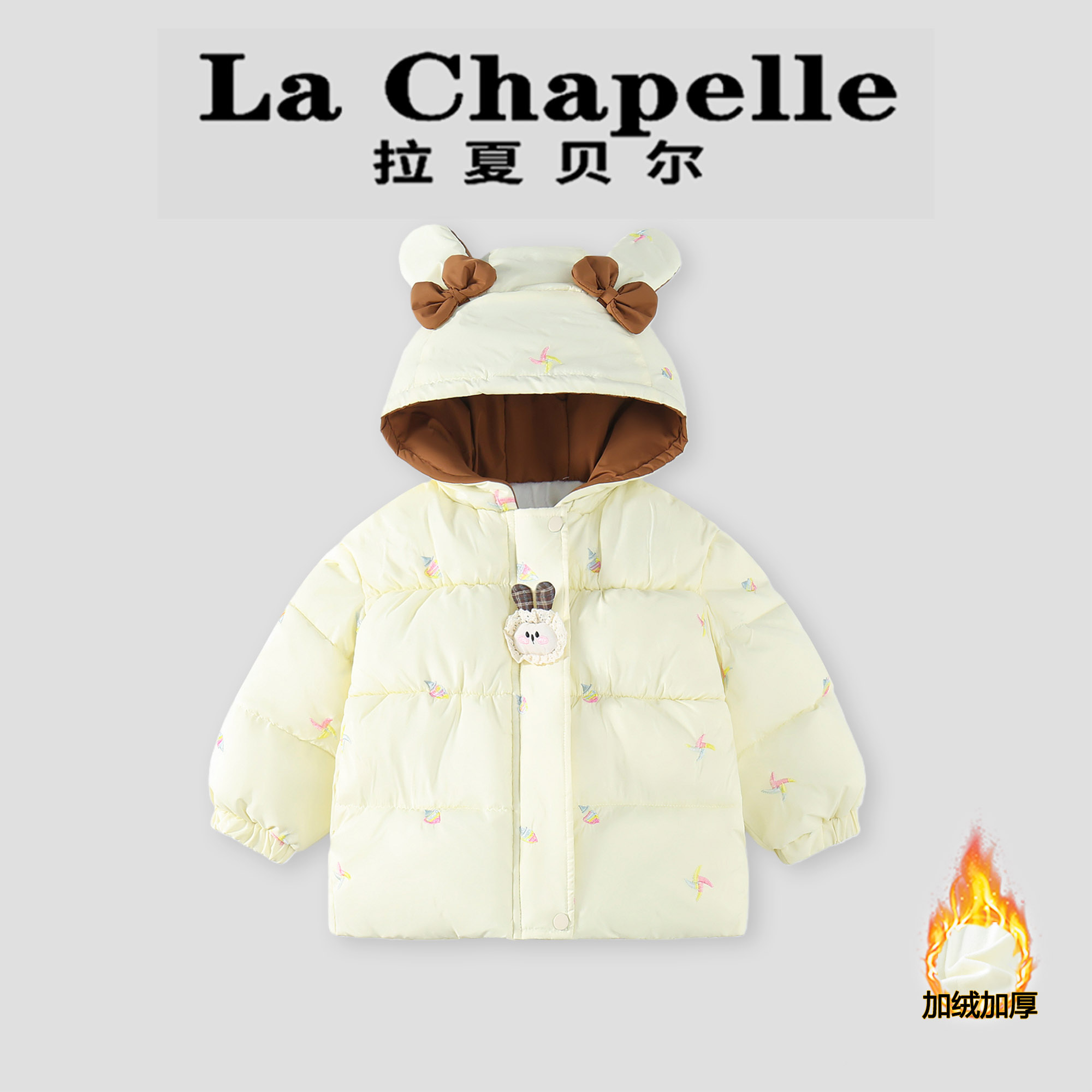  La Chapelle【拉夏贝尔】时尚冬季韩系儿童卡通加绒外套LA2694