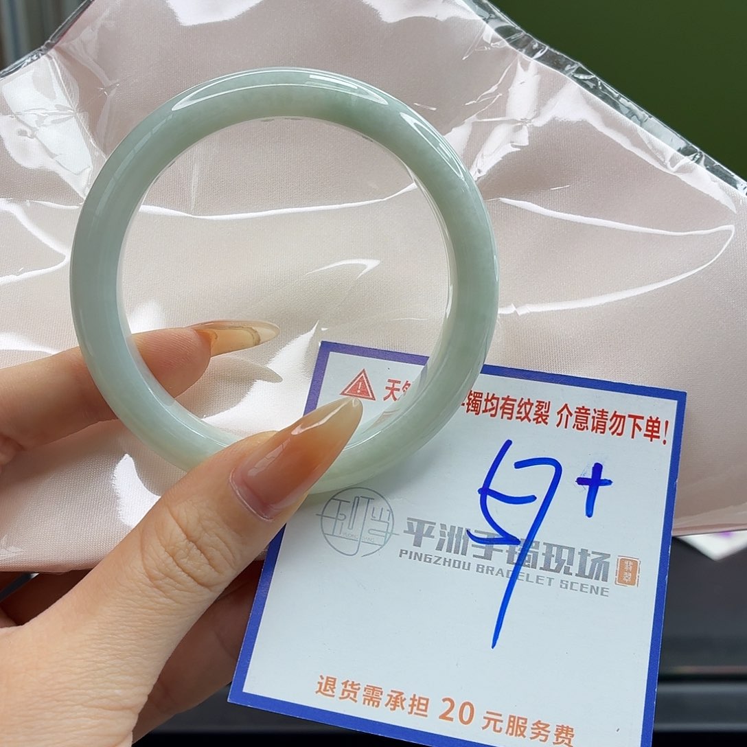 翡翠未镶嵌手镯1111