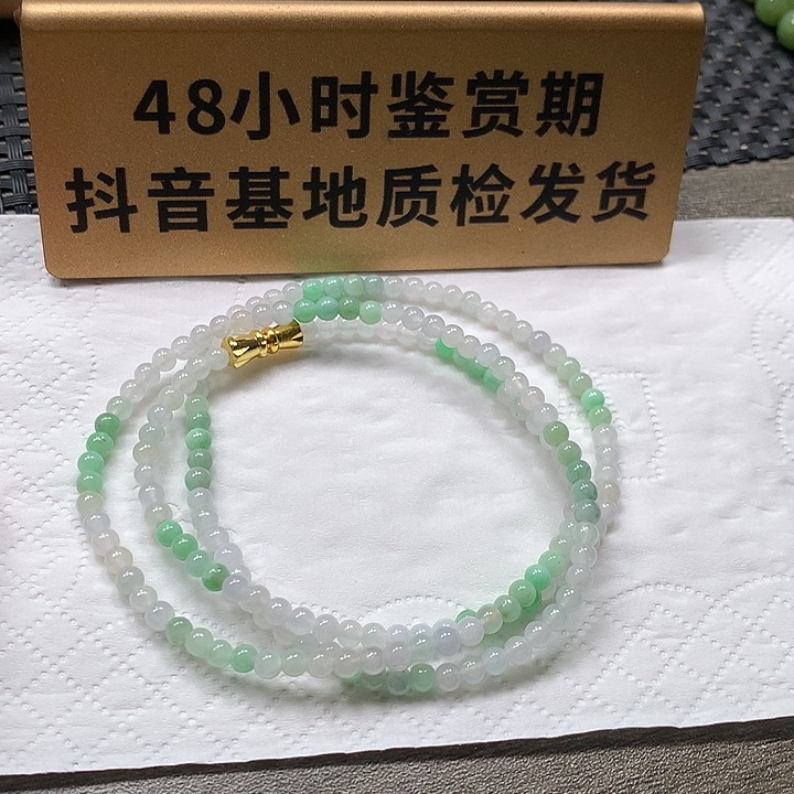 颈饰未镶嵌翡翠卡4