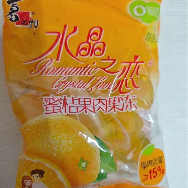 喜之郎果肉果冻455克*2袋爱心七夕情人节送女友情侣礼物心型