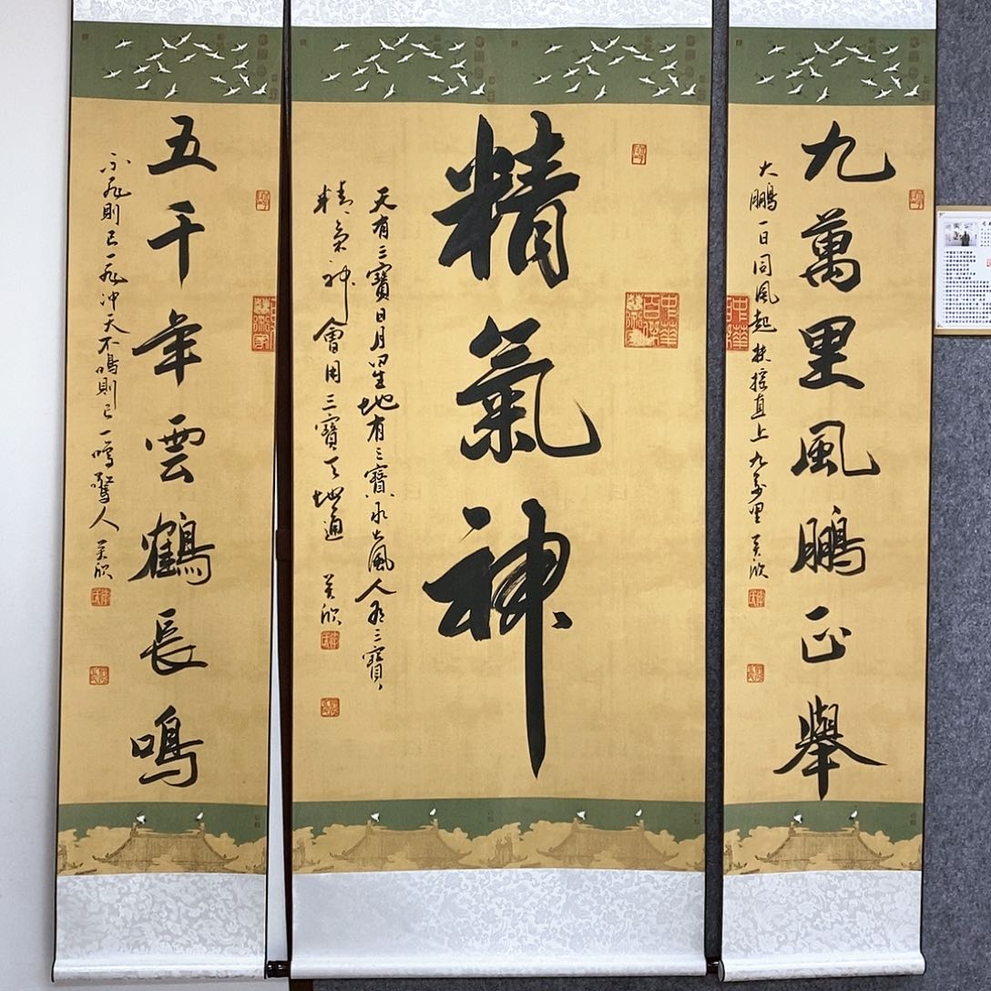 【闪购商品】书法书法作品书法作品