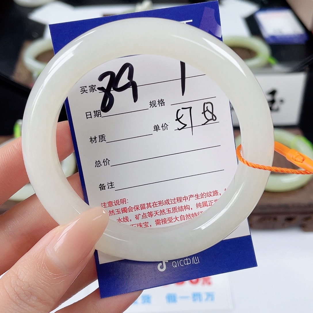 和田玉手镯未镶嵌