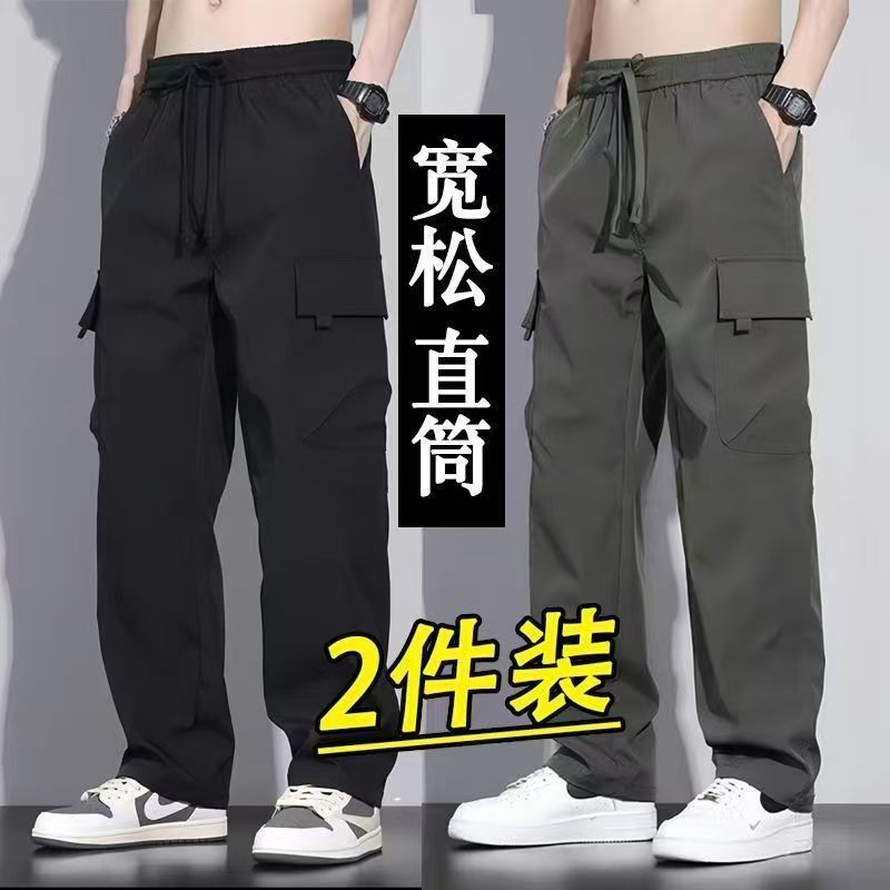 直筒工装裤夏季弹力劳保干活穿薄款男裤多口袋男款耐磨户外速干裤