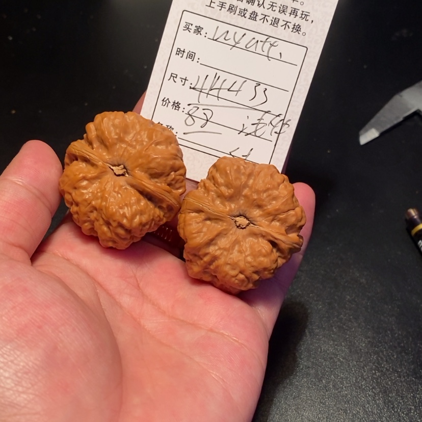 【闪购商品】文玩核桃吊坠W****伦8800000000