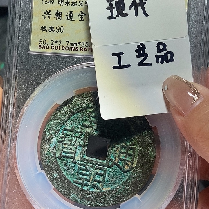 铜现代工艺品花钱