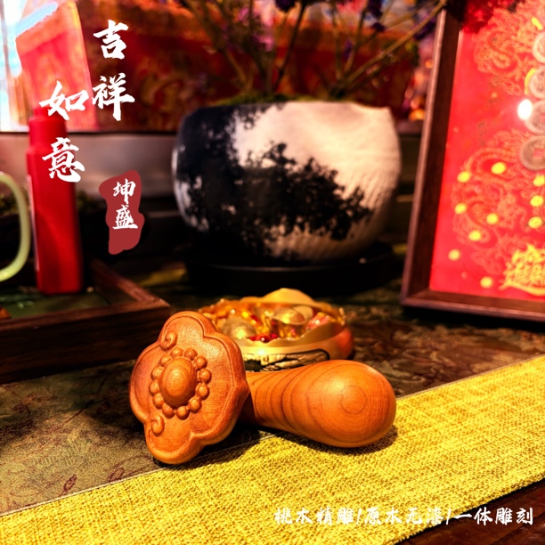 老桃木吉祥如意手把件工艺品