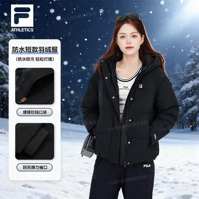Fila/斐乐女子冬季【时尚休闲保暖】连帽短款运动羽绒服A61W541998A