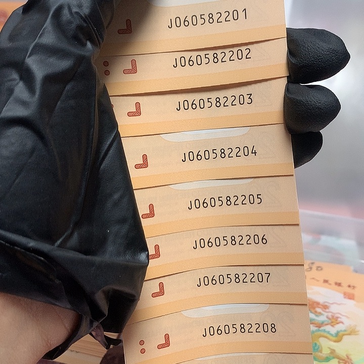 060582201龙钞如意王标十裸钞