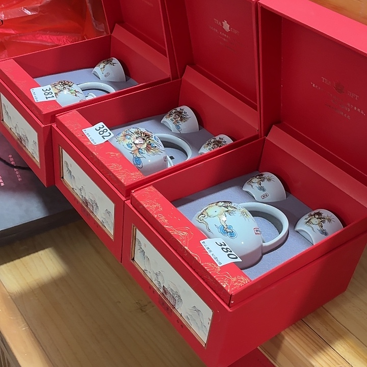 皮***妖茶具微暇，介意勿拍