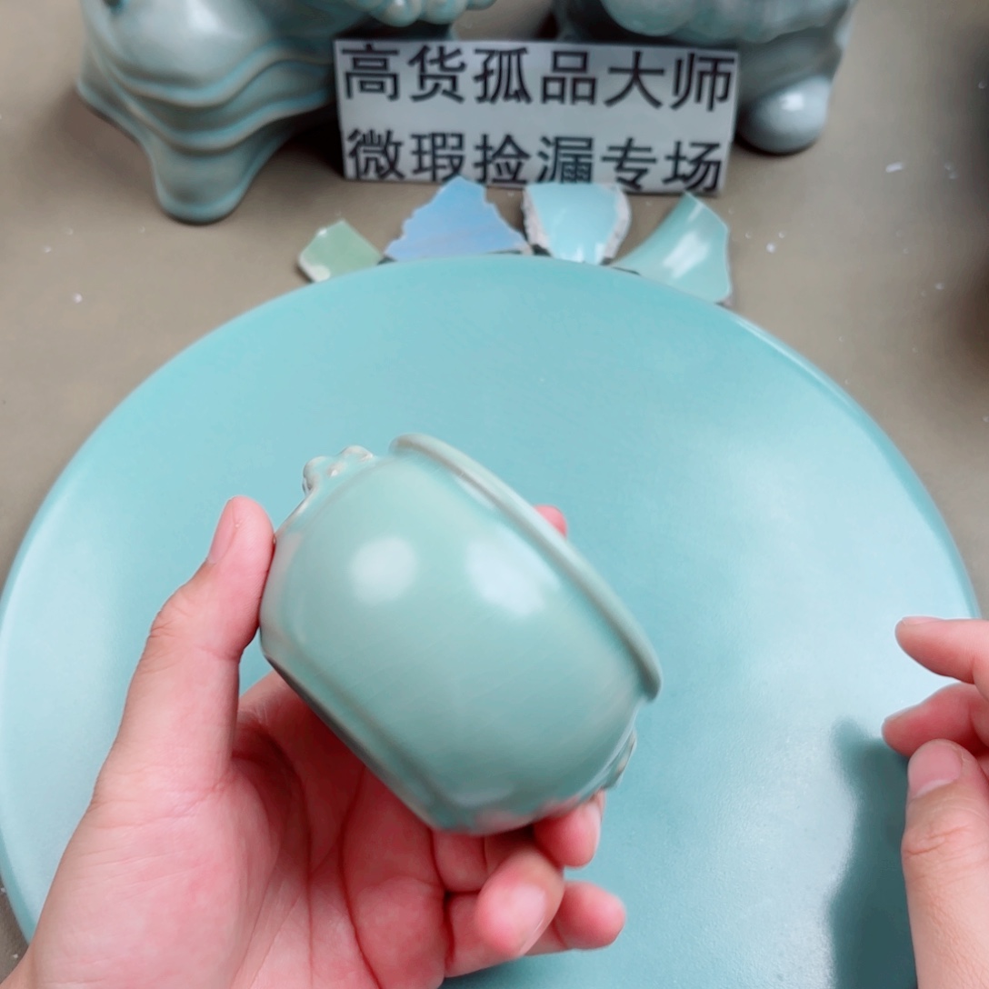 汝窑与王同行，汝你所愿