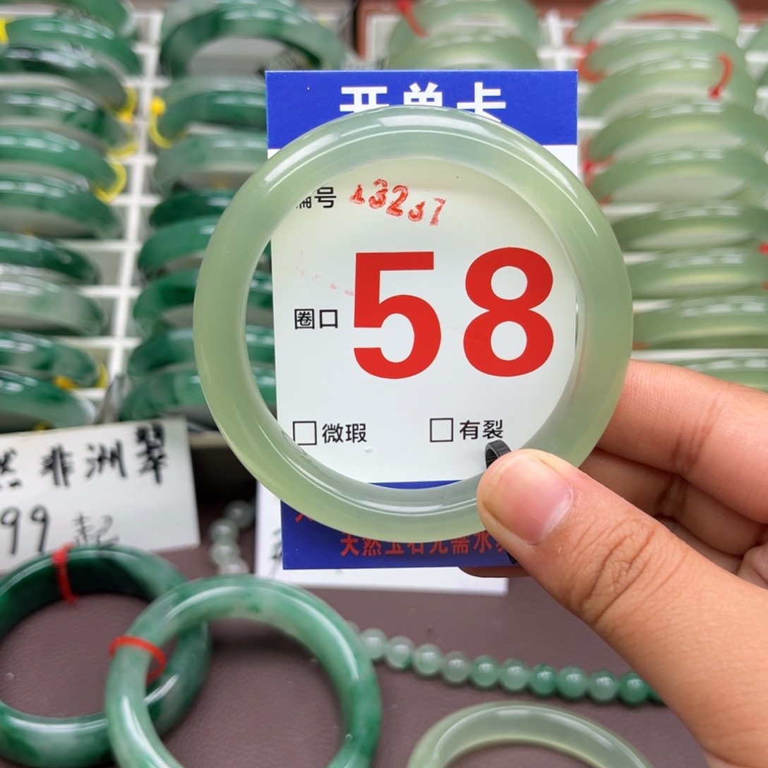 用***2岫玉未镶嵌手镯手镯