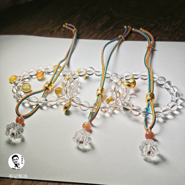 【村有晶品】原创白水晶车挂 多样性发一件 约8mm 953ZBQT