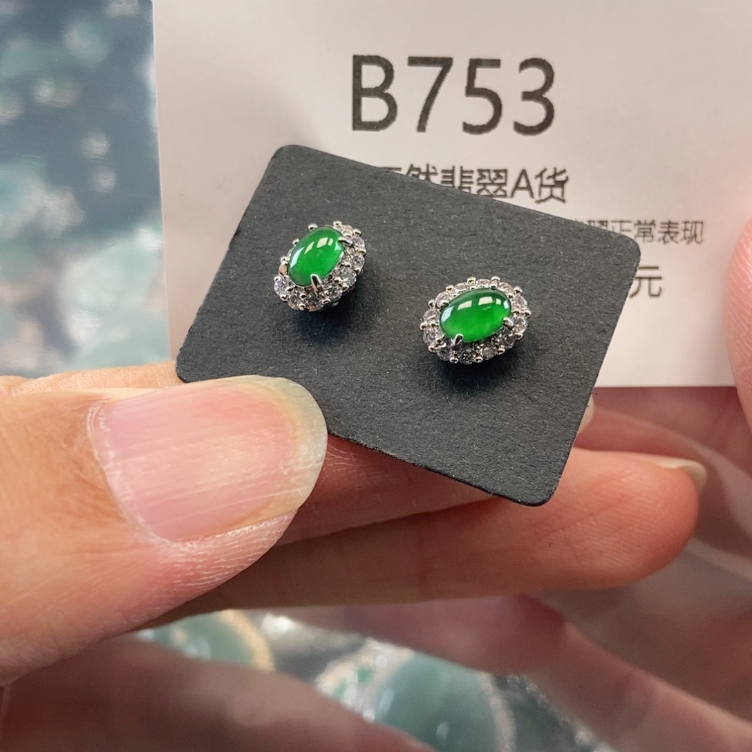 【闪购商品】翡翠吊坠(不含链)未镶嵌