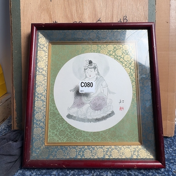 中古字画作品有磕碰瑕疵拍下看