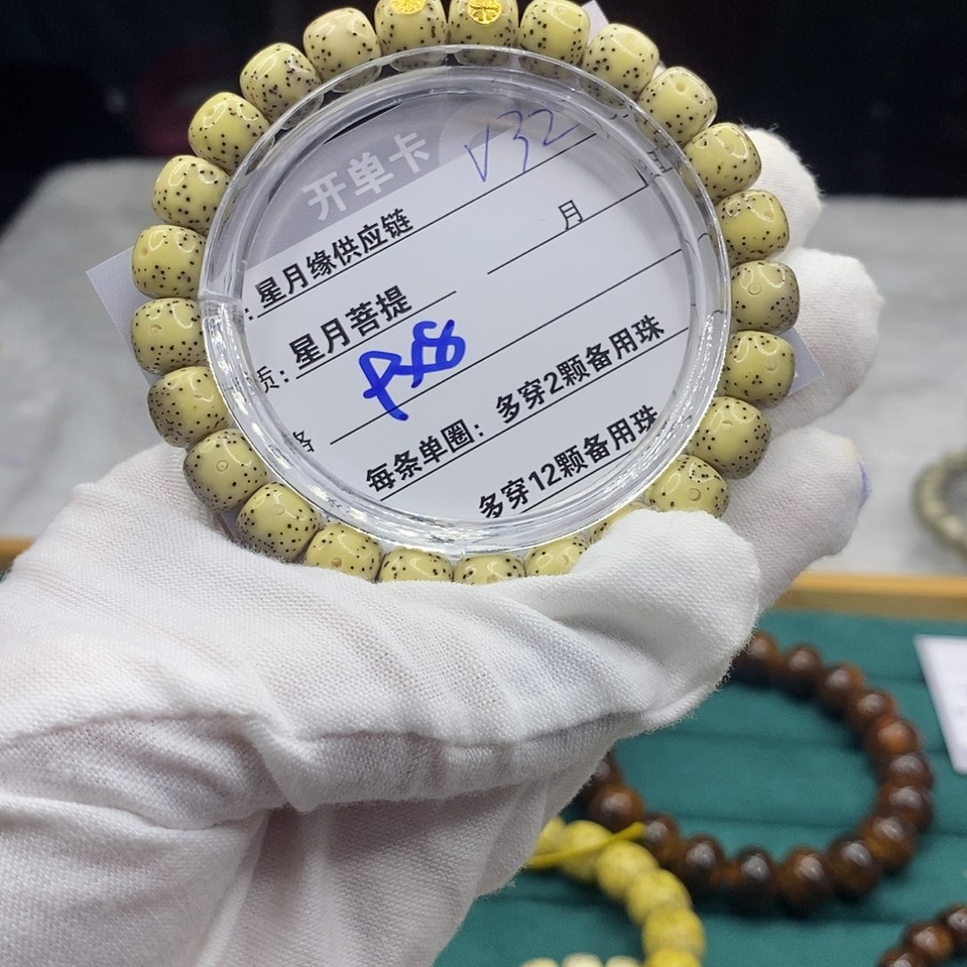 星月菩提吊坠B32:::::::::