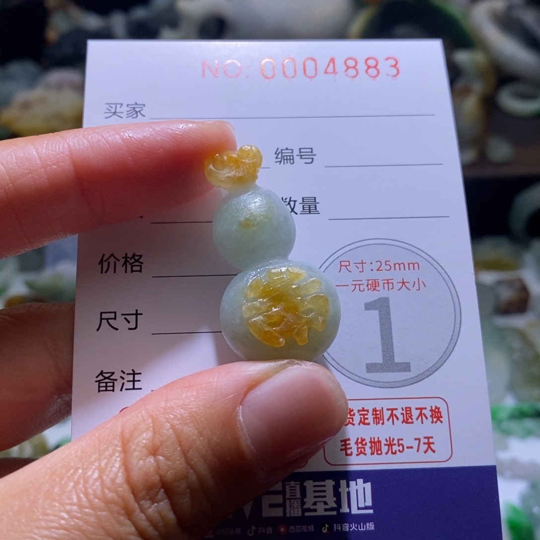 定制翡翠未镶嵌毛货