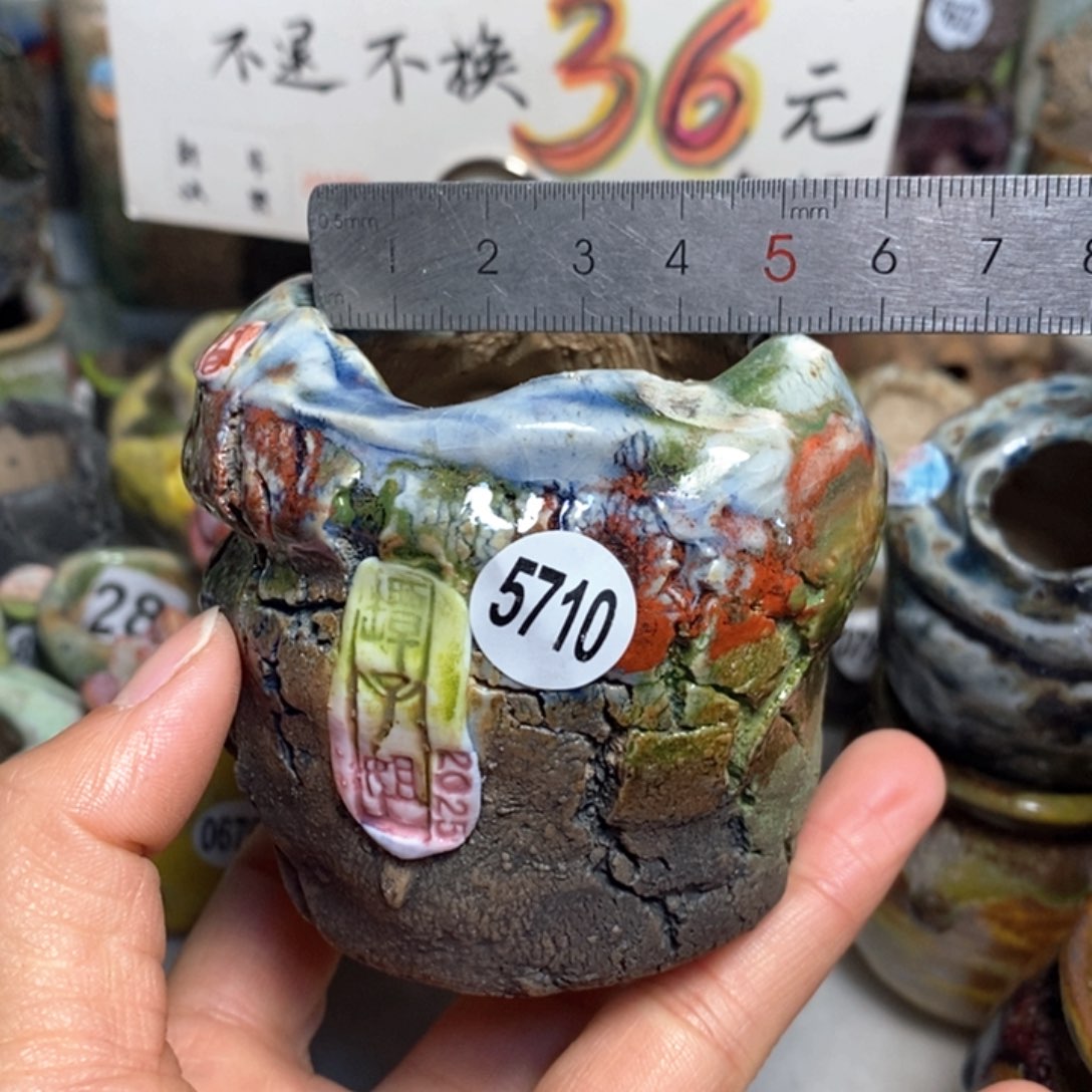 元旦活动花盆，不退不换的，原价82