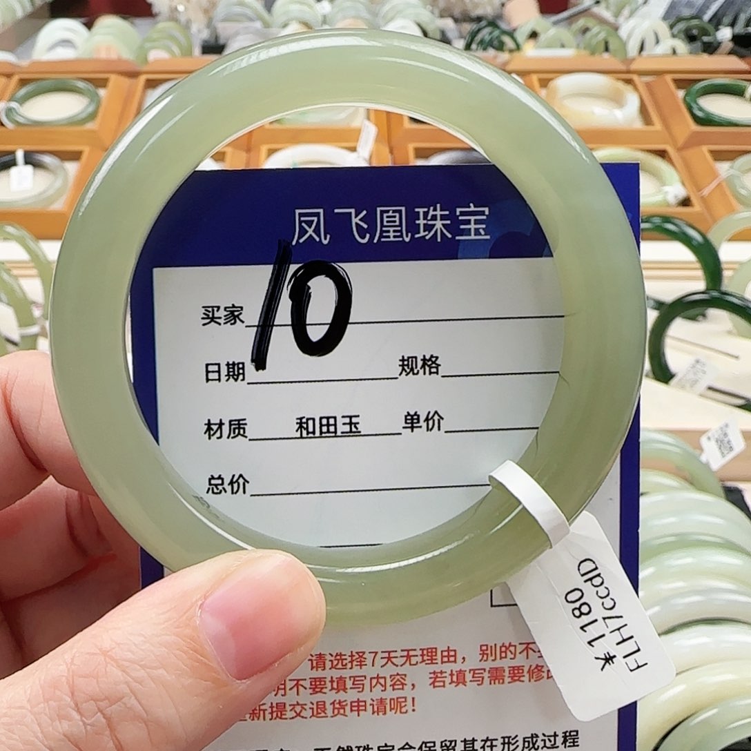 和田玉手镯未镶嵌57