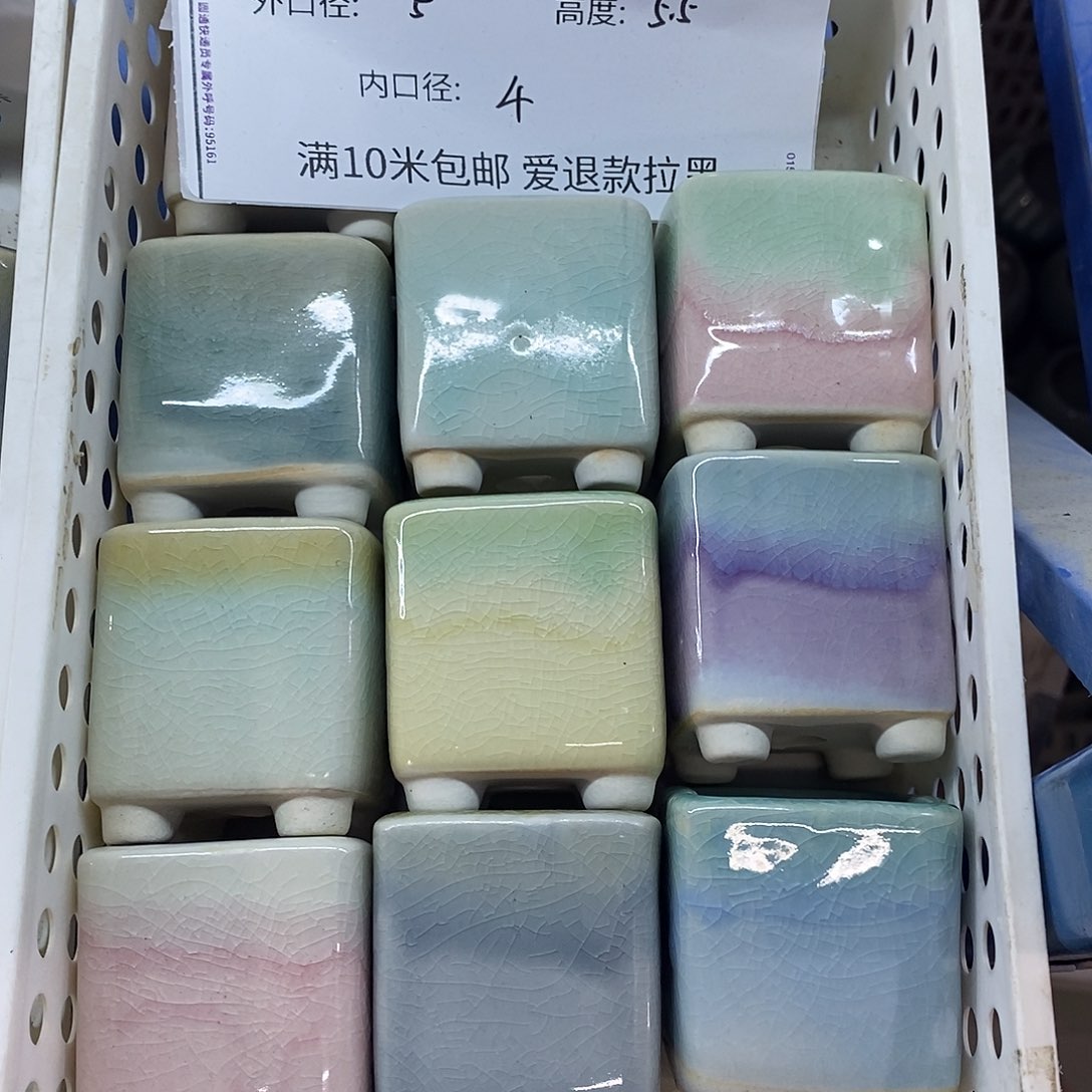 「满9.9米包邮」3个随机