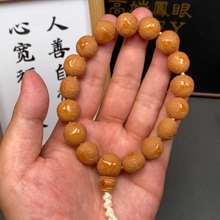 凤眼菩提手串尼泊尔