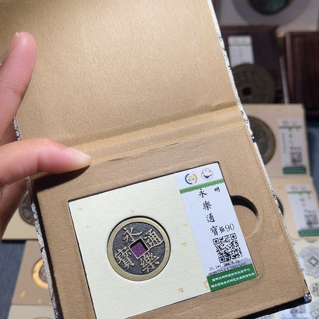 铜锦绣嘉宝兰兰永乐0589