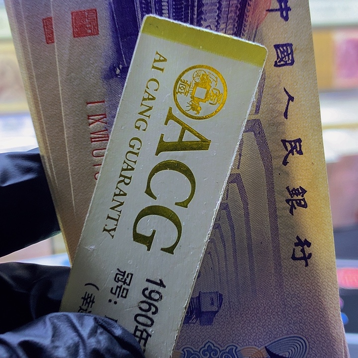 欢迎来到藏家凸版单张无347