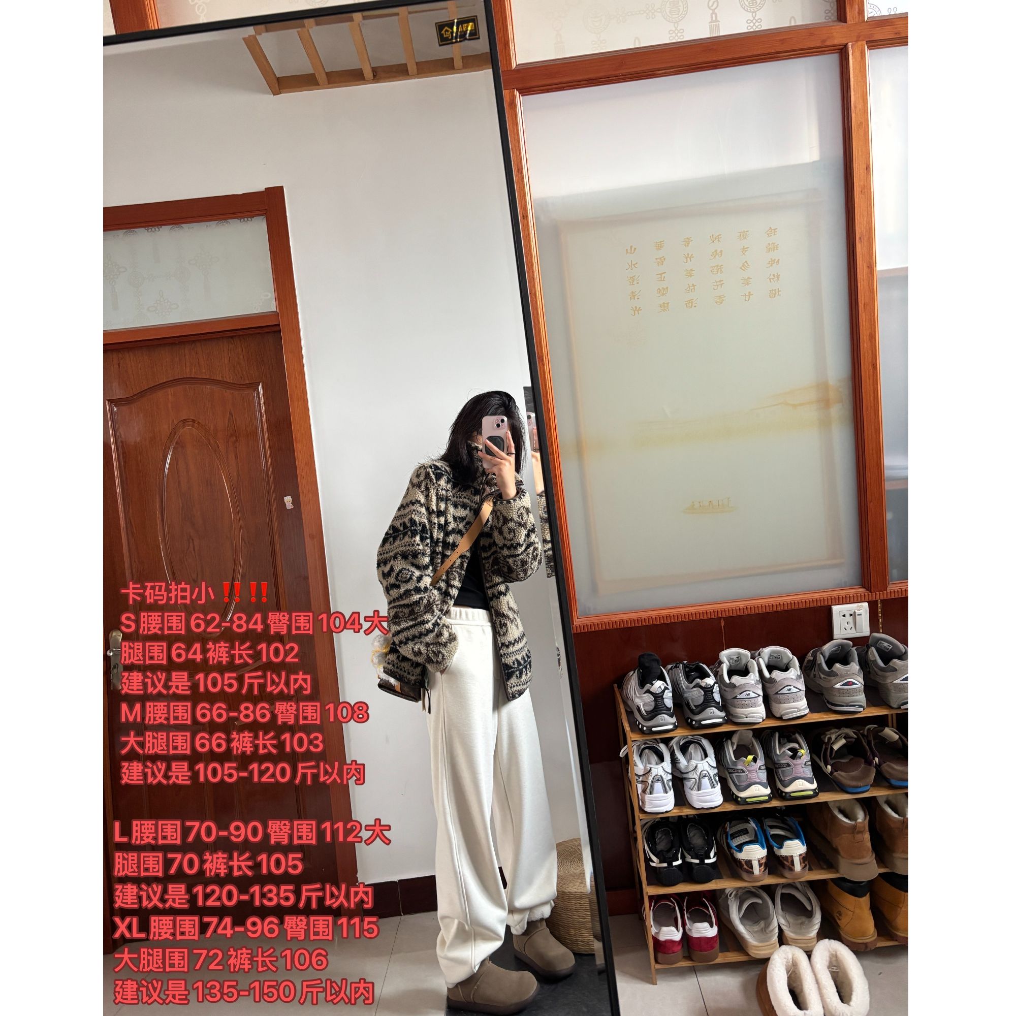 11.2号New～「镇3年店之宝 “羊毛镰刀裤加绒版”一条过冬！」 81358 