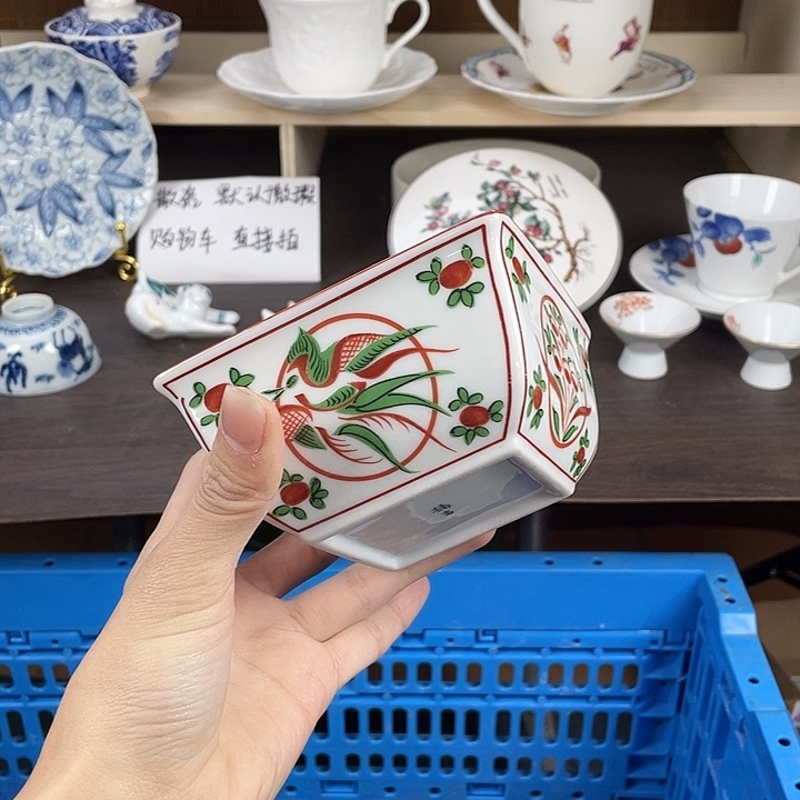 陶瓷满18包邮瓷器默认微瑕