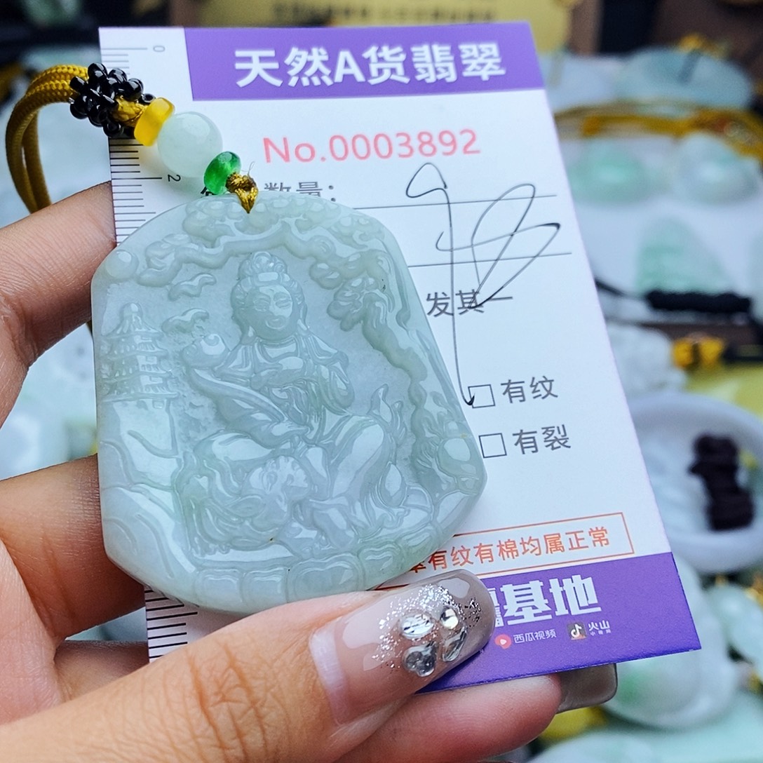 翡翠未镶嵌毛衣链3892
