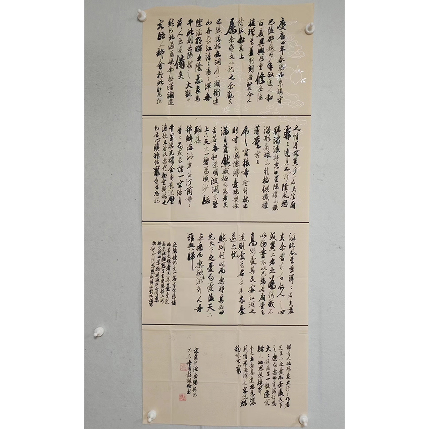 57  原创老书法 《岳阳楼记》中堂  尺寸 137×55