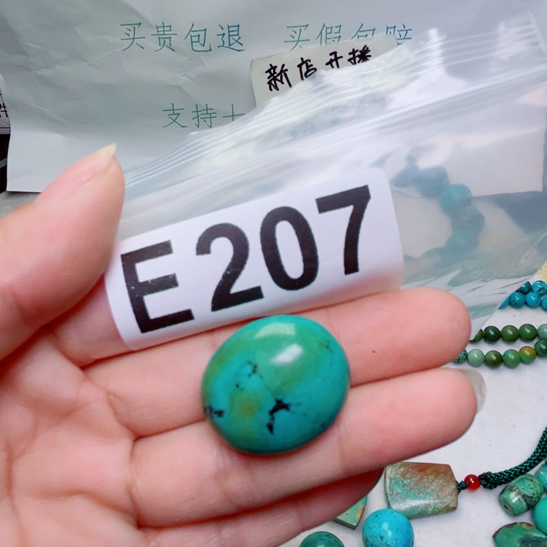 湖北原生态特色散珠配饰