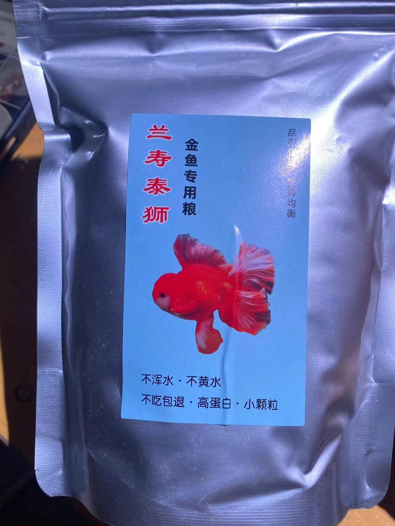 金鱼饲料 