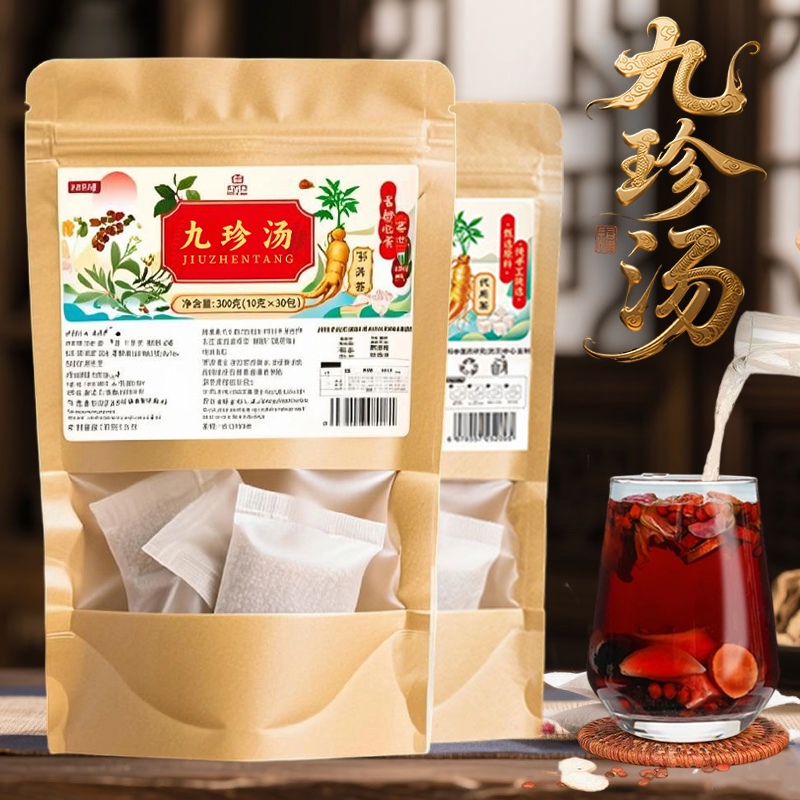 【善薇家2】九珍汤 家中必备  包邮  300克