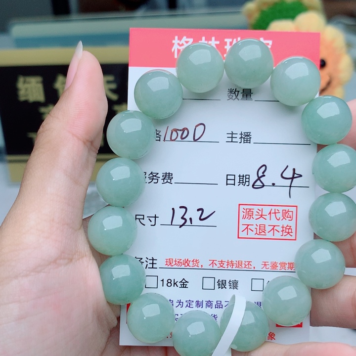 未镶嵌手链翡翠手串