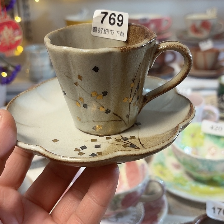 瓷片日本进口咖啡杯日本