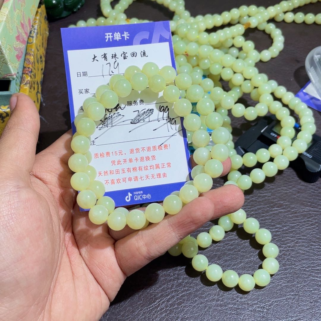 未镶嵌手链和田玉