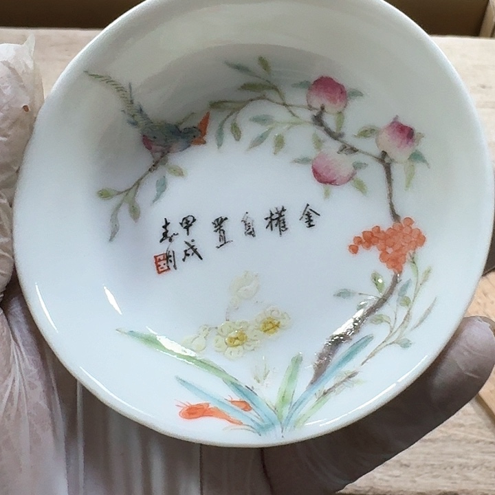 瓷片哈哈哈哈哈哈哈哈