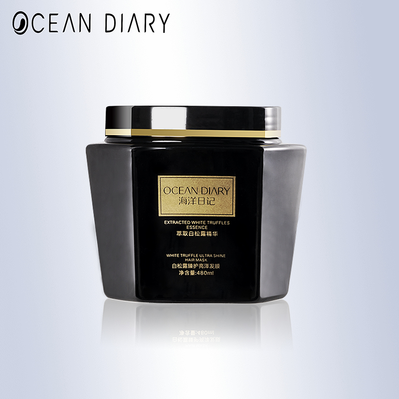 【李俏俏粉丝专属】海洋日记白松露臻护发膜亮泽发膜480ml护理香氛