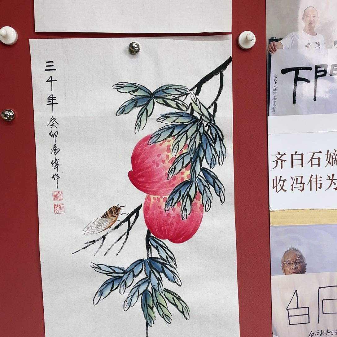 【闪购商品】国画冯老师手绘作品