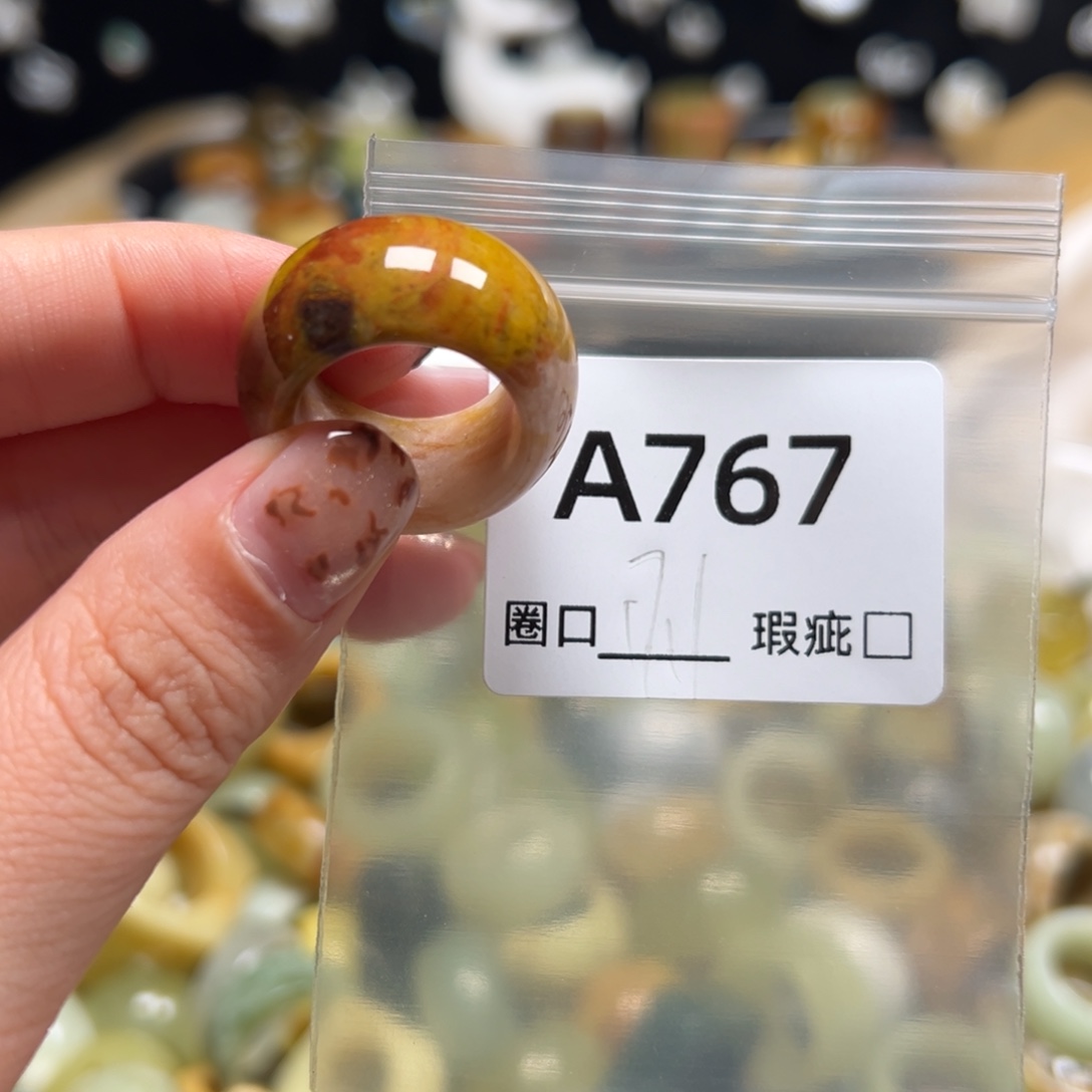 啾***儿蛇纹石玉未镶嵌戒指