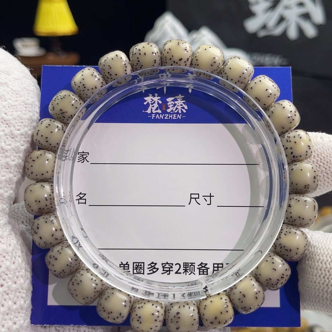 星月菩提手串4号石玉灰冰9×8同枝正月侧留白精抛