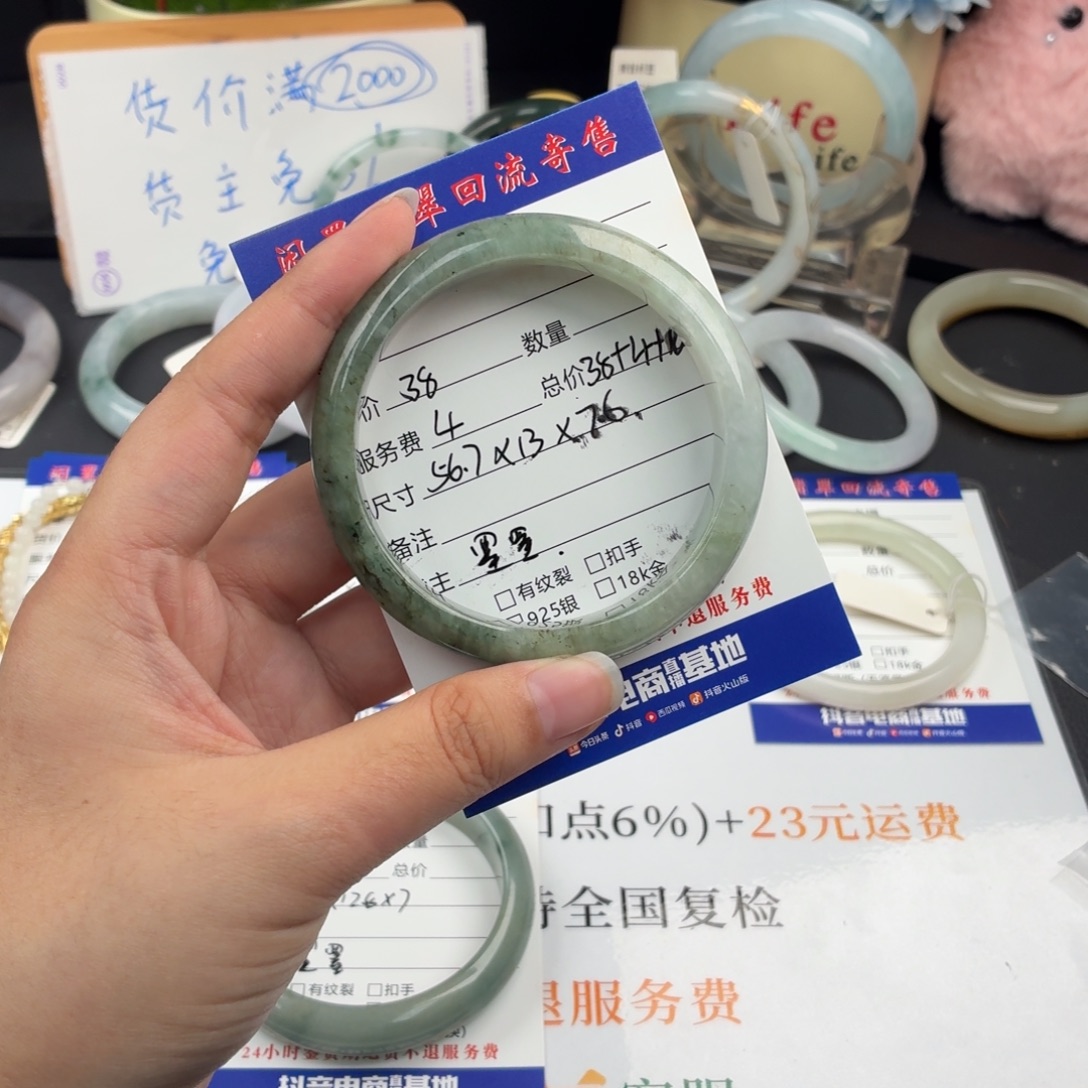 翡翠未镶嵌手镯手镯