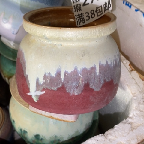 罐2752 微瑕38包邮景德镇陶瓷