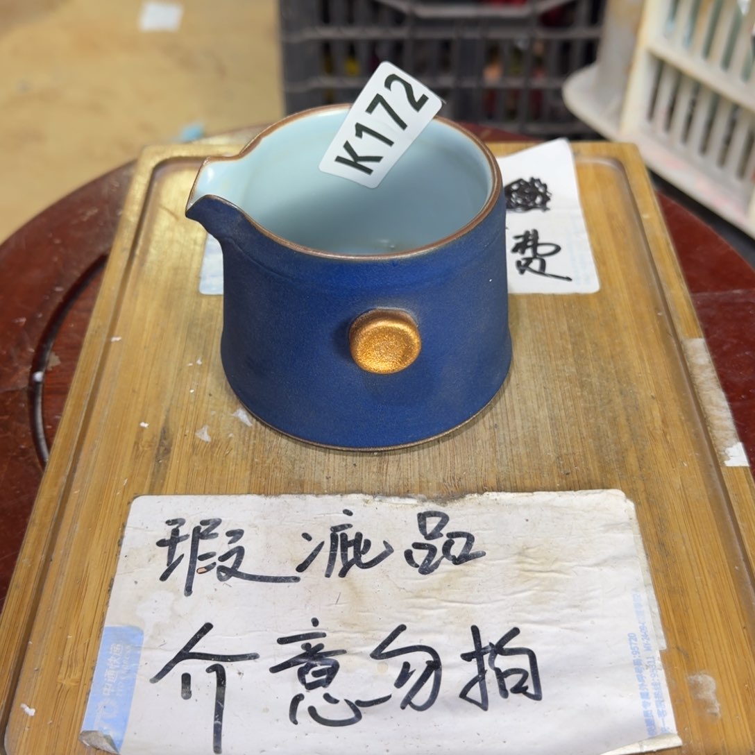 瑕疵介意勿拍陶瓷器皿A036