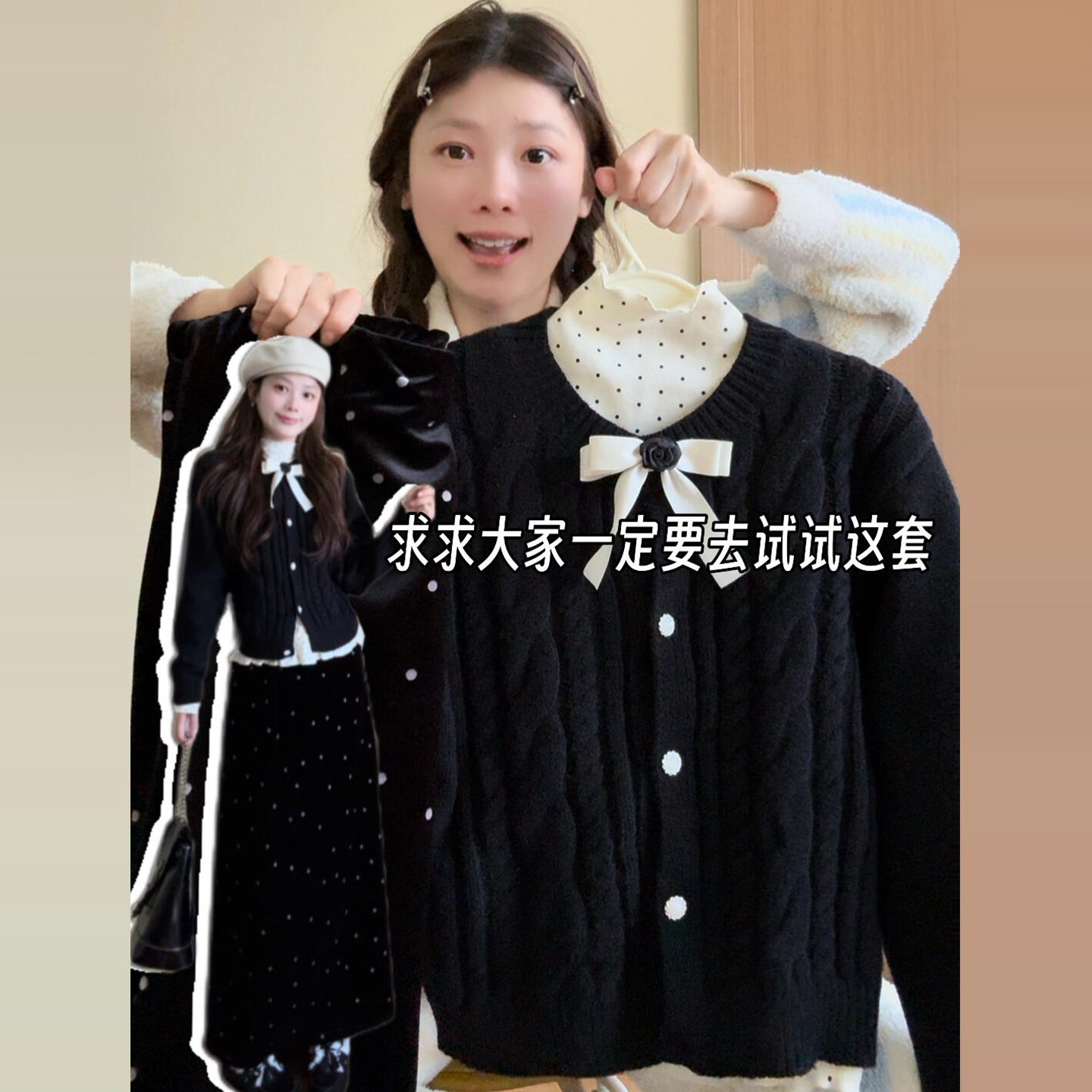 法式小香风气质黑色高领连衣裙女秋冬2025新款富家千金穿搭一整套